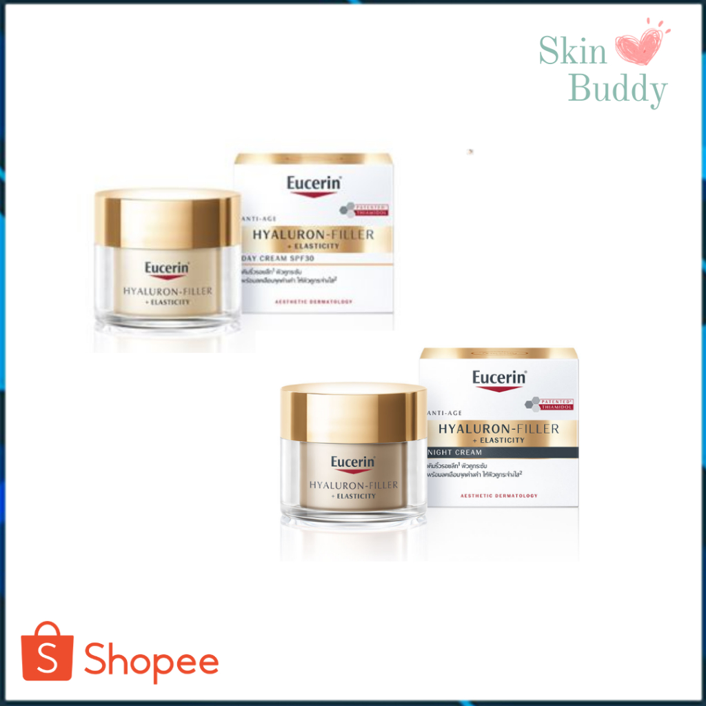 Eucerin Hyaluron Elastic Filler Day / Night Cream 50 ML กระชับผิวหน้า เพิ่มความยืดหยุ่น