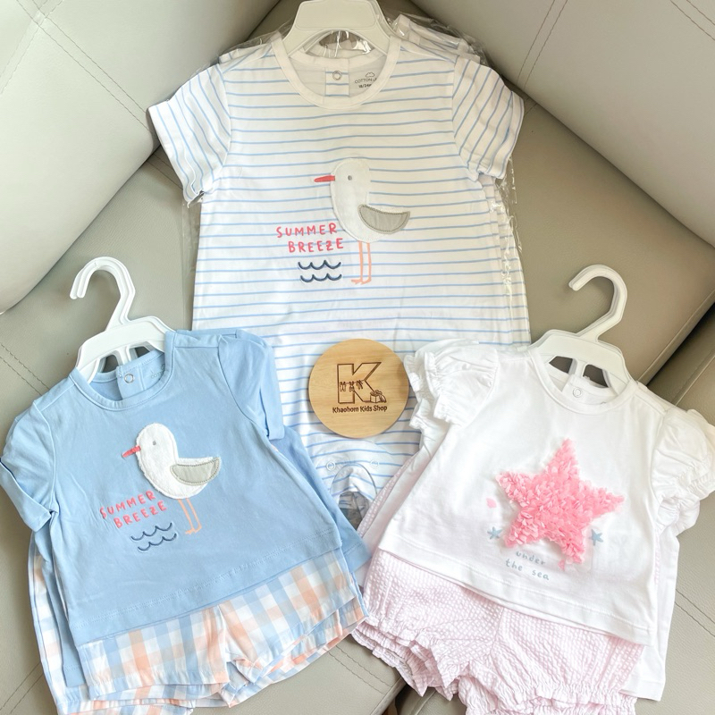 (1m-36m) CottonJuice : เสื้อผ้าเด็กเล็ก/ชุดเซ็ตเด็กชายเด็กผู้หญิง