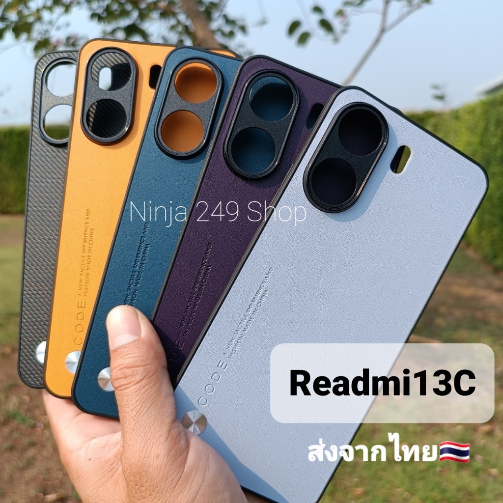 เคส Redmi 13C 4G (เฉพาะ4Gเท่านั้น) ขอบซิลิโคน+กันกล้อง #Redmi13C 4G
