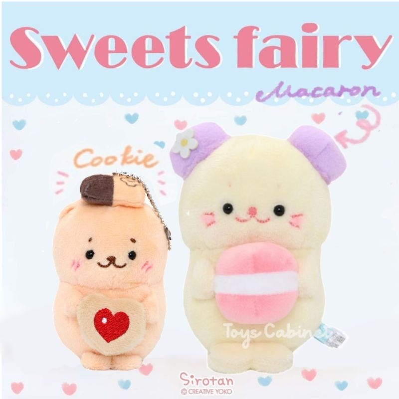 นำเข้าจากญี่ปุ่น 🇯🇵 ตุ๊กตาแมวน้ำ ชิโรตัน อุ๋งอุ๋ง Sirotan นั่ง Sweets Fairy Chibi Mascot Macaron ลิข