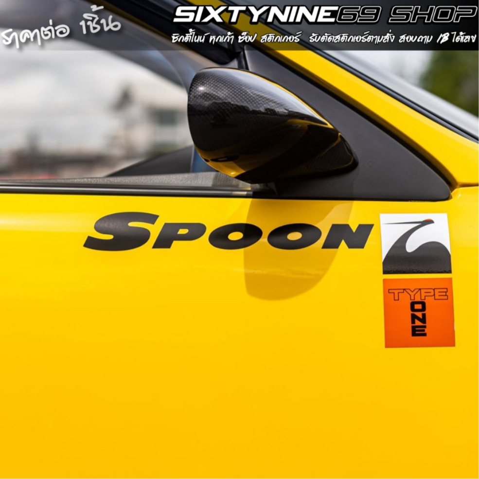 สติกเกอร์ spoon / spoonsport ติดใต้กระจกข้าง ติด honda ได้ทุกรุ่น
