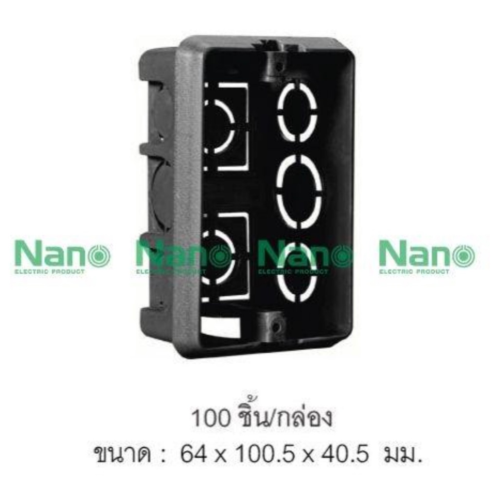 NANO-408B BOX บล็อคฝัง NANO 2×4″ สีดำ
