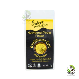 Swees Plant นิวทริชั่นแนล ยีสต์ พร้อมทาน สำหรับโรยอาหาร Nutritional Yeast Flakes Vegan ขนาด 125g. ยีสต์ ออร์แกนิค วีแกน
