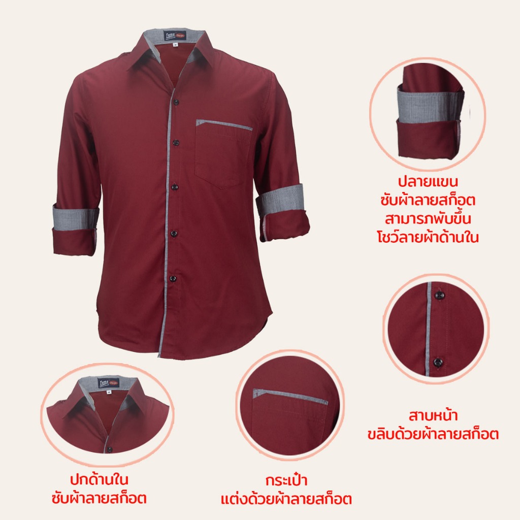 เสื้อเชิ้ตคอปกแขนยาว ผ้าทวิล สีแดงเลือดนก