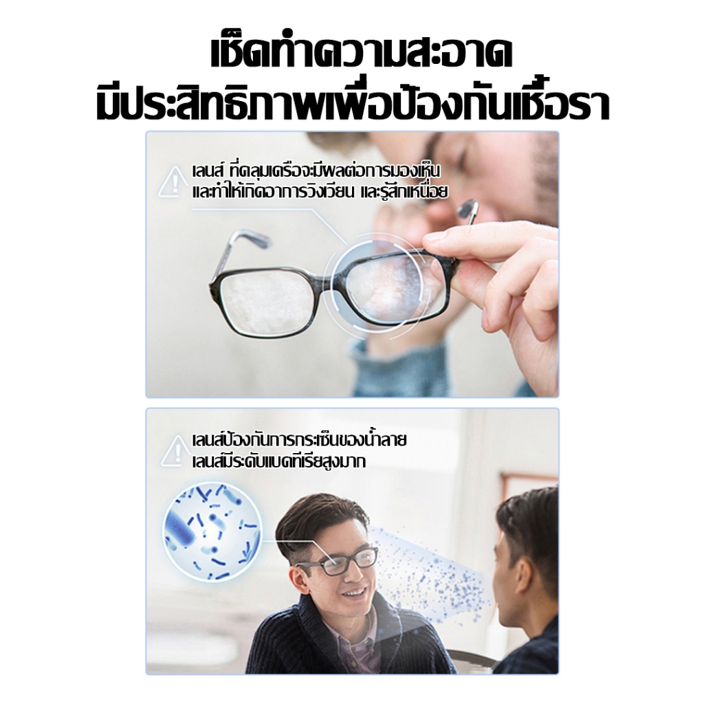 แผ่นเช็ดแว่นตากันฝ้า  ผ้าเช็ดแว่นตา  แห้งเร็วไม่ทิ้งรอยขีดข่วน  ที่เช็ดโทรศัพท์  เลนส์กล้อง