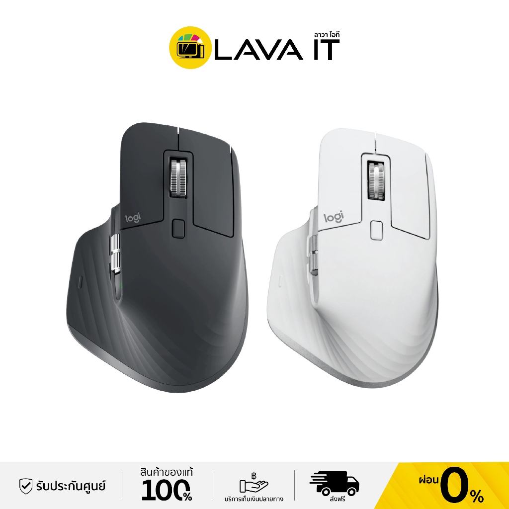 Logitech MX MASTER 3S Wireless Mouse เมาส์ไร้สายประสิทธิภาพสูง (รับประกันสินค้า 1 ปี)