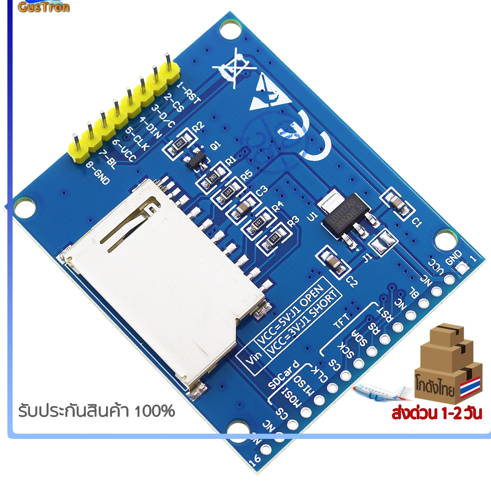 จอแสดงผล TFT LCD ขนาด 1.8" Color module 128x160 พร้อมช่องเสียบ SD Card Driver ST7735 สีน้ำเงิน
