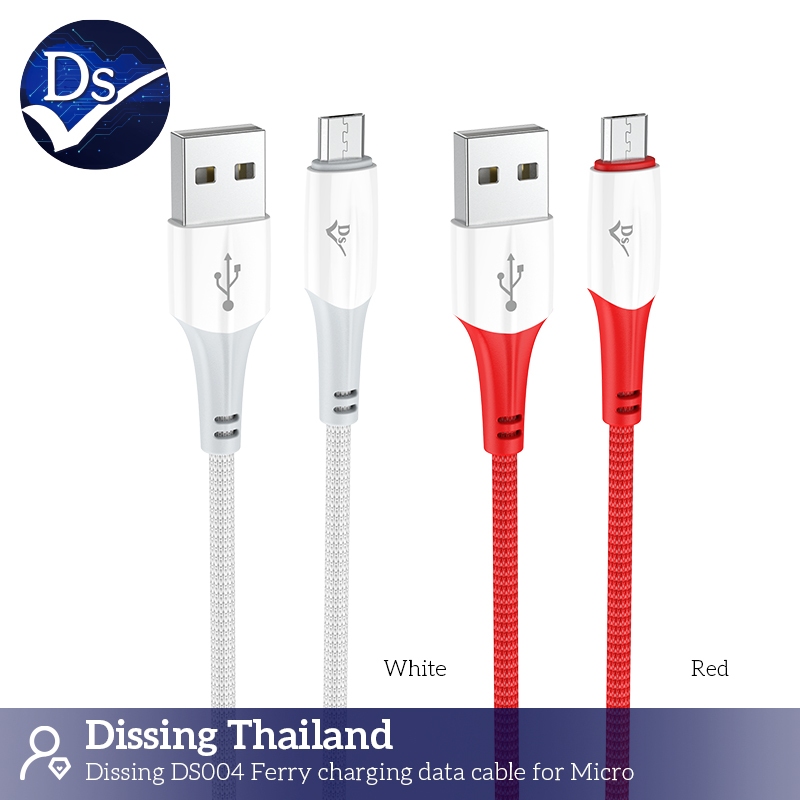 Dissing DS004 charging data cable for Micro 2.4A ขนาด 1เมตร ไนลอนถัก (white&amp;red)