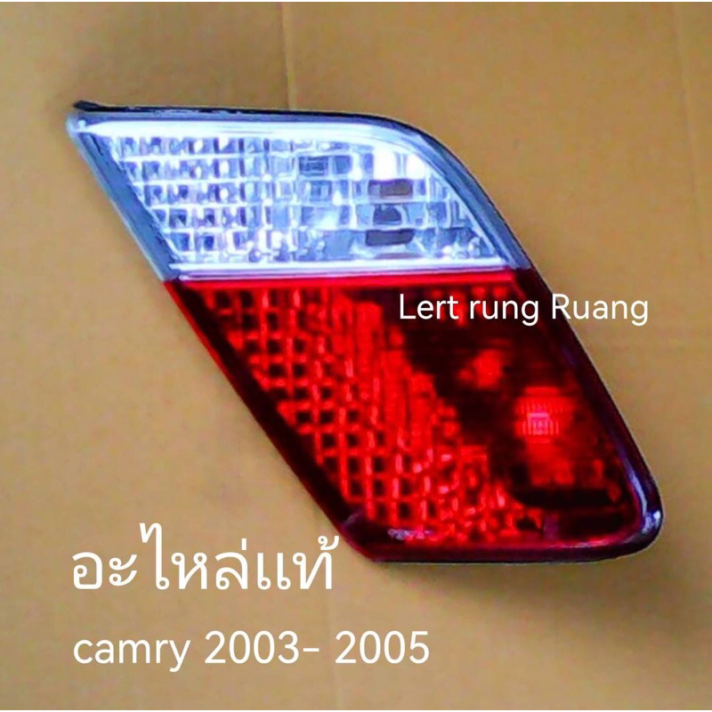 ของเเท้!! ไฟทับทิมcamry2003 ไฟฝาท้ายcamry2004 ไฟฝาท้ายคัมรี่ 2003 ทับทิมฝาท้ายcamry 2004