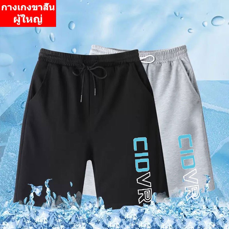 FF-348 กางเกงขาสั้น ผ้าโพลีเอสเตอร์ สวมใส่สบาย ใส่ได้ทั้งหญิงและชาย *S-3XL(ปลีก-ส่ง)