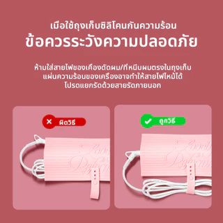 coolastyler ซิลิโคนรองความร้อน ซิลิโคนรองเครื่องหนีบผม เครื่องม้วนผม ยาง ซิลิโคนป้องกันความร้อน