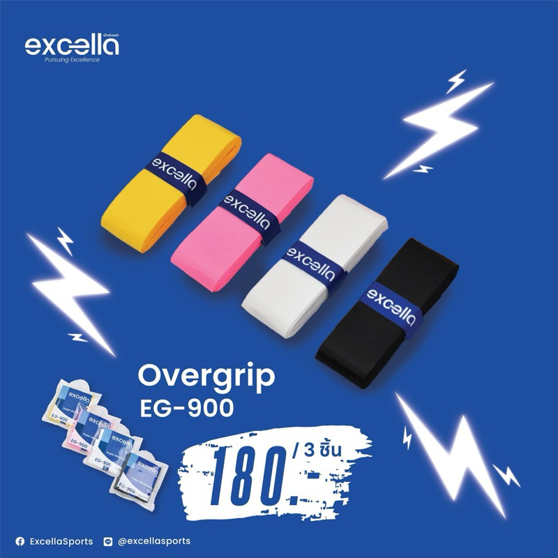 Excella EG-900 Super Absorbent ผ้าพันด้าม กริปพันด้าม ไม้แบดมินตัน หนา 0.6 มม. (แบบแพ็ค 3 ชิ้น)
