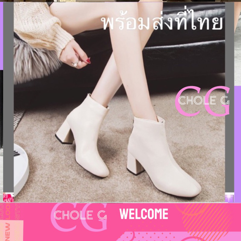 Chole G:Nina Steb Short Boots รองเท้าบูทหนังส้นสูง  รองเท้าบูทหุ้มข้อ ส้นสูง 2.5นิ้ว(SH0035)