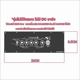 เพลทช่อง 5x15 ขึ้นไป ไม่มีช่องวัดแบต ไม่มีDC ใส่แอมป์ TB21 MT21 HT21 GEM