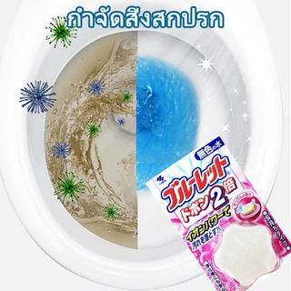 น้ำหอมหยดชักโครก 20ml ดับกลิ่นส้วม น้ำยาปรับอากาศของเหลว ใช้งานง่ายคงกลิ่นนาน
