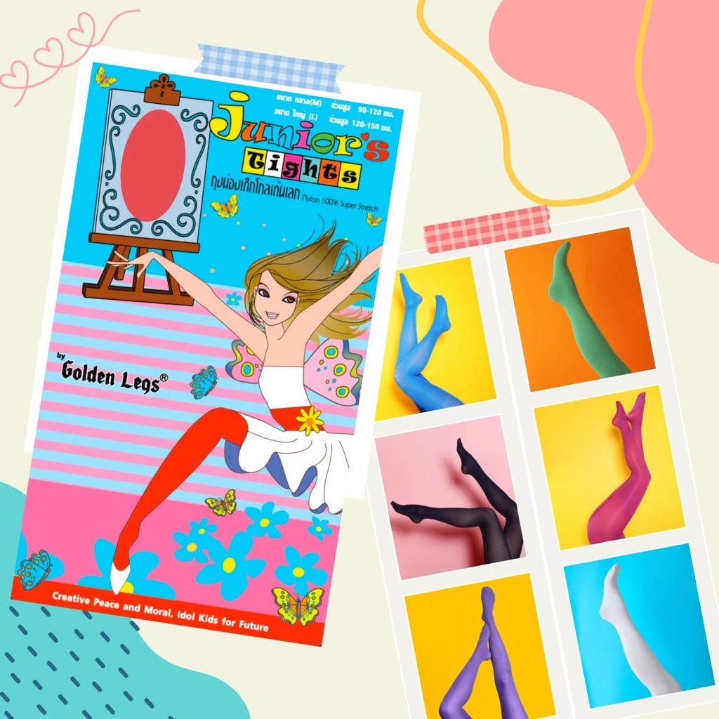 Golden Legs โกลเด้นเลคส์ ถุงน่องเด็ก ถุงน่องแฟนซี ถุงน่องสี เนื้อเนียน 20 ดีเนียร์ ยืดหยุ่น ใส่สบาย NSG-GLJT