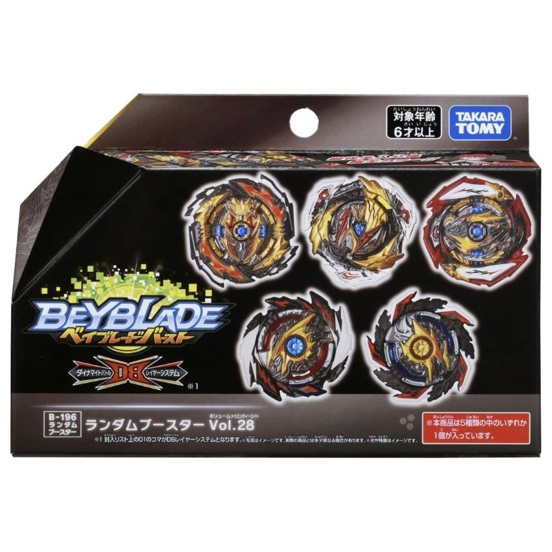 Beyblade Burst Random Booster V.28