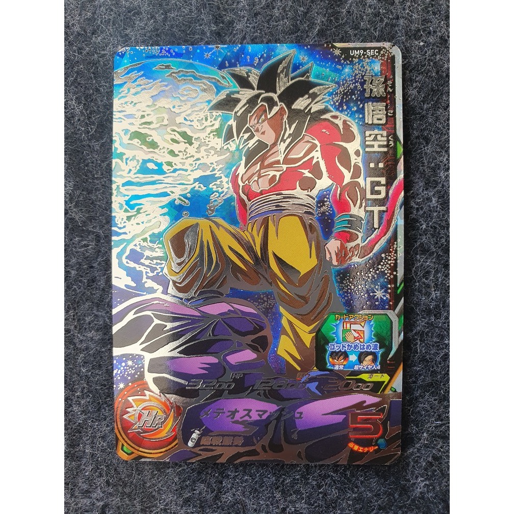 Super Dragon Ball Heros Goku UM9-SEC [D66-12-11]