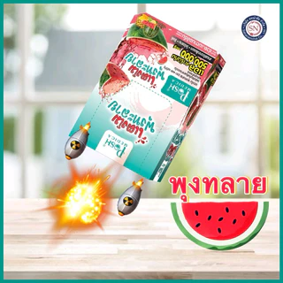 ผลิตภัณฑ์เสริมอาหาร พอช เมดิก้า [Posh Medica] 🍉 แตงโม มะขาม พุงทลาย ผสม แอลคาร์นิทีน