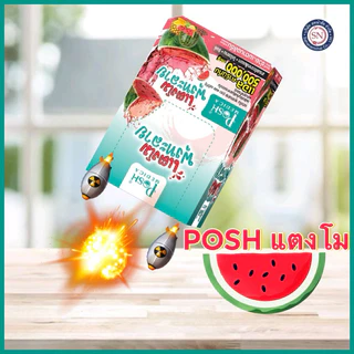 ผลิตภัณฑ์เสริมอาหาร พอช เมดิก้า [Posh Medica] 🍉 แตงโม มะขาม พุงทลาย ผสม แอลคาร์นิทีน