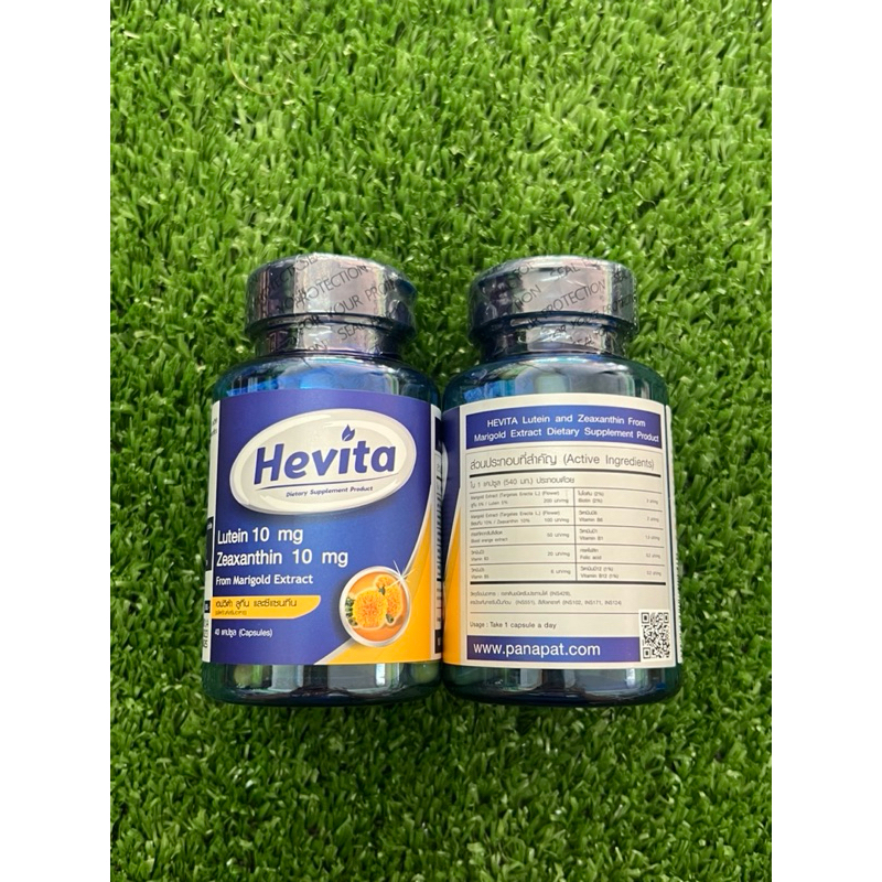 Hevita Lutein and Zeaxanthin สารสกัดจากดอกดาวเรือง