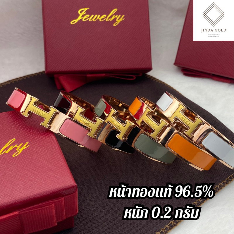 ข้อมือสแตนเลสหน้าทองแท้ หนัก 0.2 กรัม ส่งพร้อมบัตรรับประกัน/แถมกล่องทุกออเดอร์ (A075)