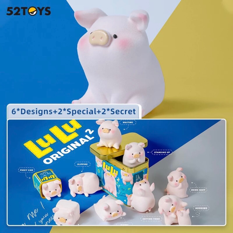 กล่องสุ่ม lulu the piggy original v2 - 52toys