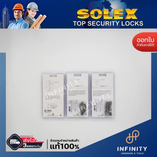 Solex บานพับ รุ่น No.4324 ขนาด 4X3 นิ้ว สีสเตนเลส แพ็ก 2,3,4 ชิ้น