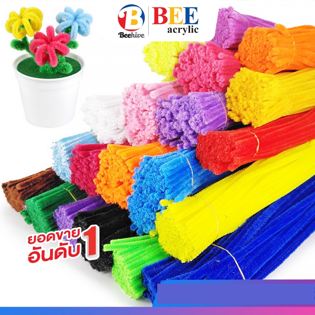 ลวดกำมะหยี่ DIY เซทลวดกำมะหยี่ ชุดละ 100 เส้น ยาว 30 ซม. หนา 6 มม. สร้างงานประดิษฐ์ เด็กทำงานฝีมือ งานฝีมือเด็ก