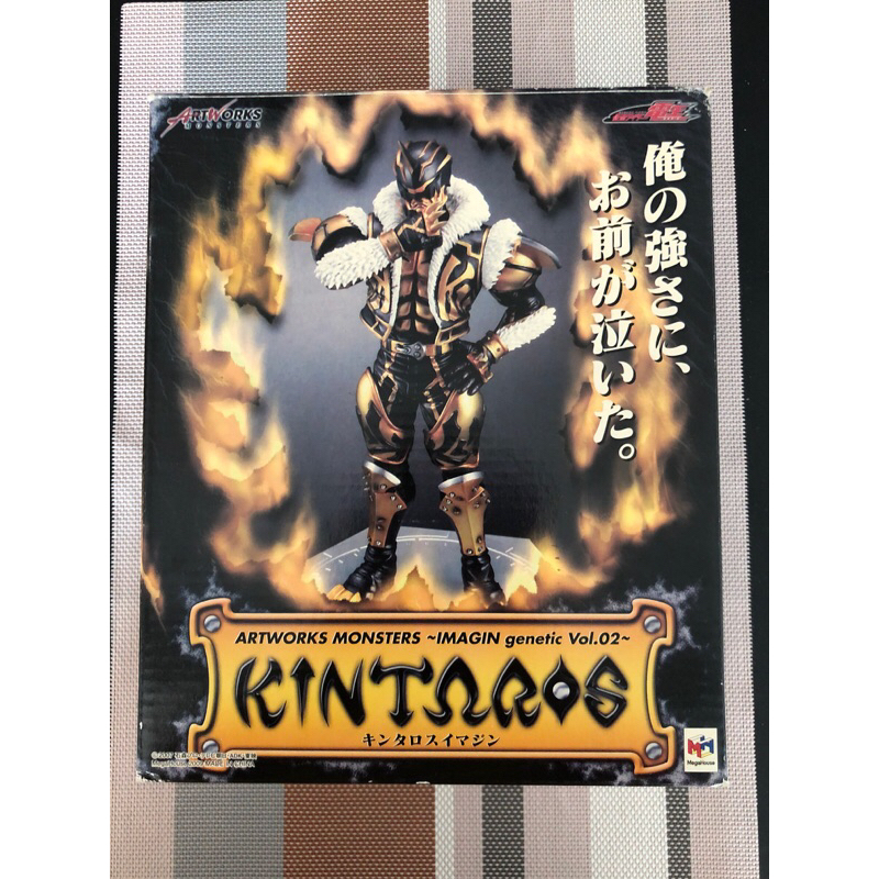 Artworks monsters ~ Imagin genetic vol.02 KINTAROS