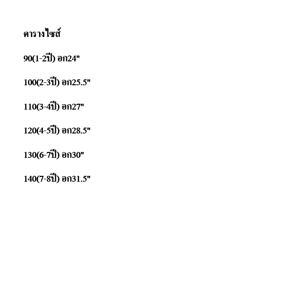 เกรดพรีเมี่ยม เสื้อกันหนาวเด็ก มีซิปหน้า มีฮูด ลายฮีโร่ - รูปที่ 3