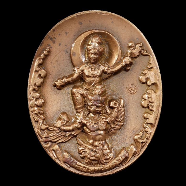 เหรียญเทพพระราหูทรงครุฑ ด้านหลังย่าโม (3.2 CM) จัดสร้างโดย อ.ลักษณ์ ราชสีห์ เสริมดวงชะตาจากร้ายกลายดี Demi-god Rahu