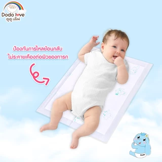 [ส่งด่วน] DoDoLove x MommyKids แผ่นรองซับเด็ก 1 ห่อ/20ชิ้น แผ่นรองซับฉี่แบบใช้แล้วทิ้ง แผ่นรองกันเปื้อน ซึมซับแห้งไว