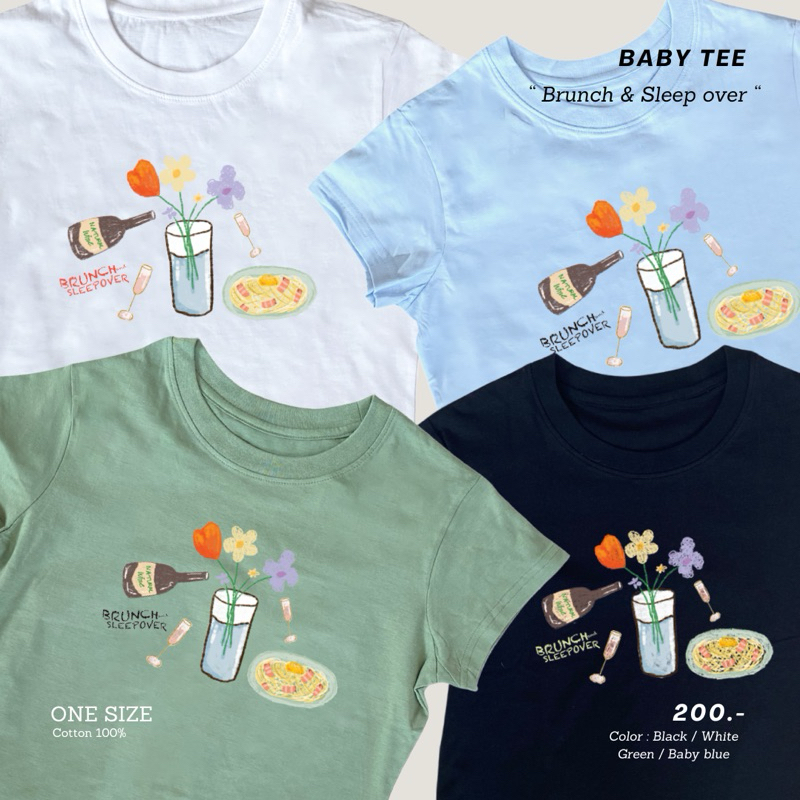 ( Doti. ) Brunch & sleep over TEE