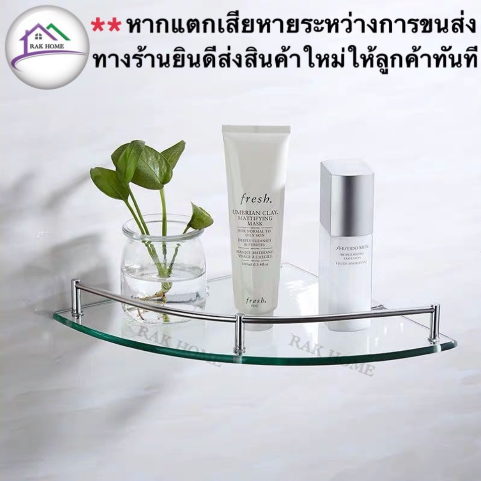 RAK HOME ชั้นวางของ กระจกวางของแบบเข้ามุม ติดตั้งผนังมุมห้องน้ำ ขอบกันตกเป็นสแตนเลส