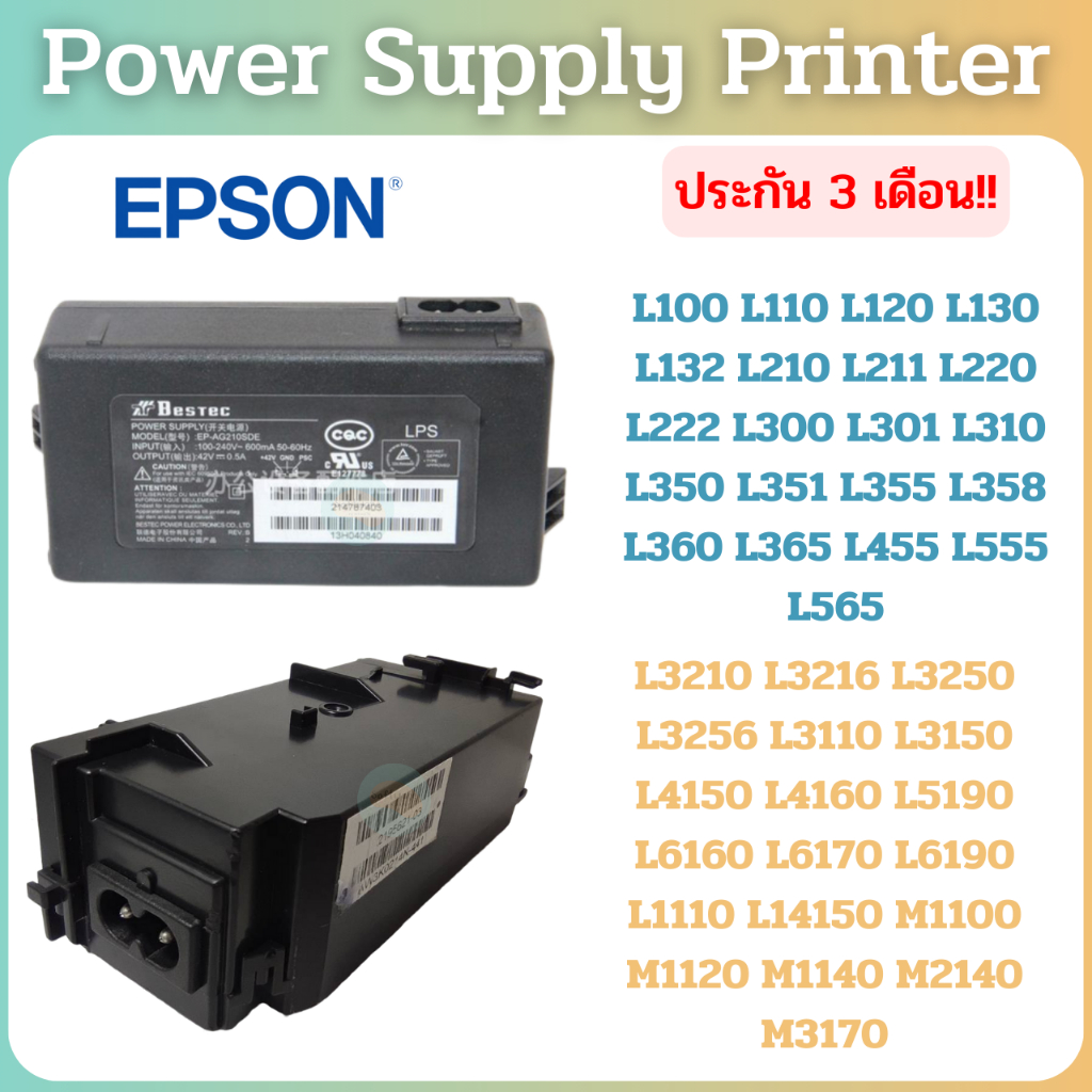 Power Supply Printer EPSON L110 L120 L210 L220 L310 L360 L3110 L3150