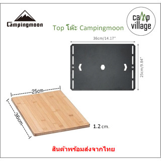 🔥พร้อมส่ง🔥 Top 1 Unit ใส่โต๊ะ มีแแบแผ่นไม้ และแผ่นอลูมิเนียม…