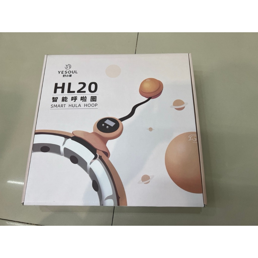 (มือสองเหมือนใหม่) Yesoul HL20 ฮูล่าฮูป Smart Hula Hoop สมาร์ทฮูล่าฮูป