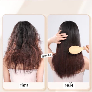 พร้อมส่ง หวีขนหมูป่า ลดผมร่วง ทำให้ผมเงางาม แก้ผมพันกัน นวดหนังศีรษะ สบายผม