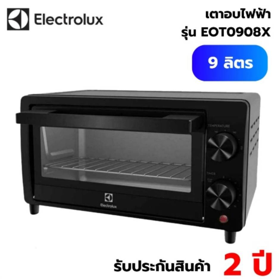ELECTROLUXเตาอบไฟฟ้าชนิดตั้งโต๊ะ UltimateTaste 300 รุ่น EOT0908X ความจุ 9 ลิตร