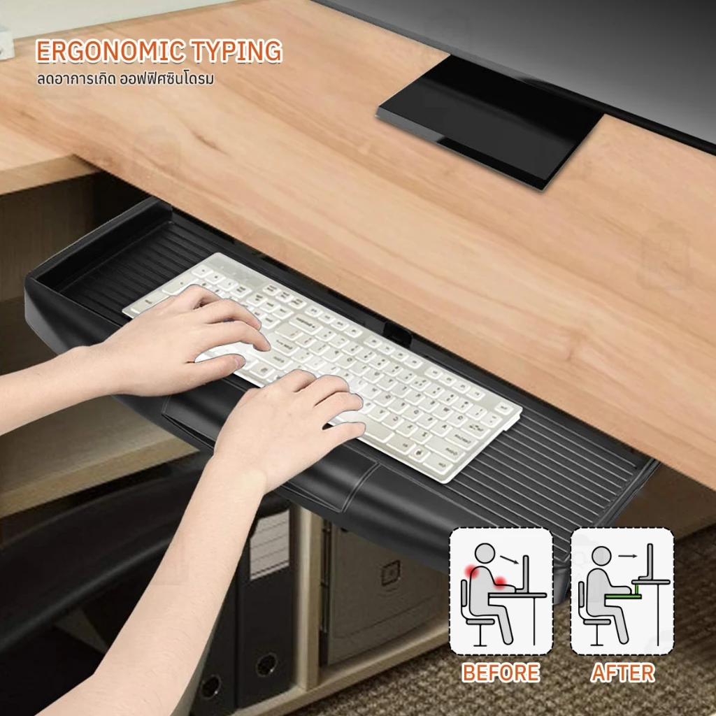 Qbag ที่วางคีย์บอร์ดแบบเลื่อน ลิ้นชักใต้โต๊ะ Keyboard Tray Drawer thumbnail 7