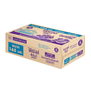 Dutch Mill ดัชมิลล์ นมเปรี้ยวยูเอชที รสบูลเบอร์รี่ 165 มล. x 48 กล่อง