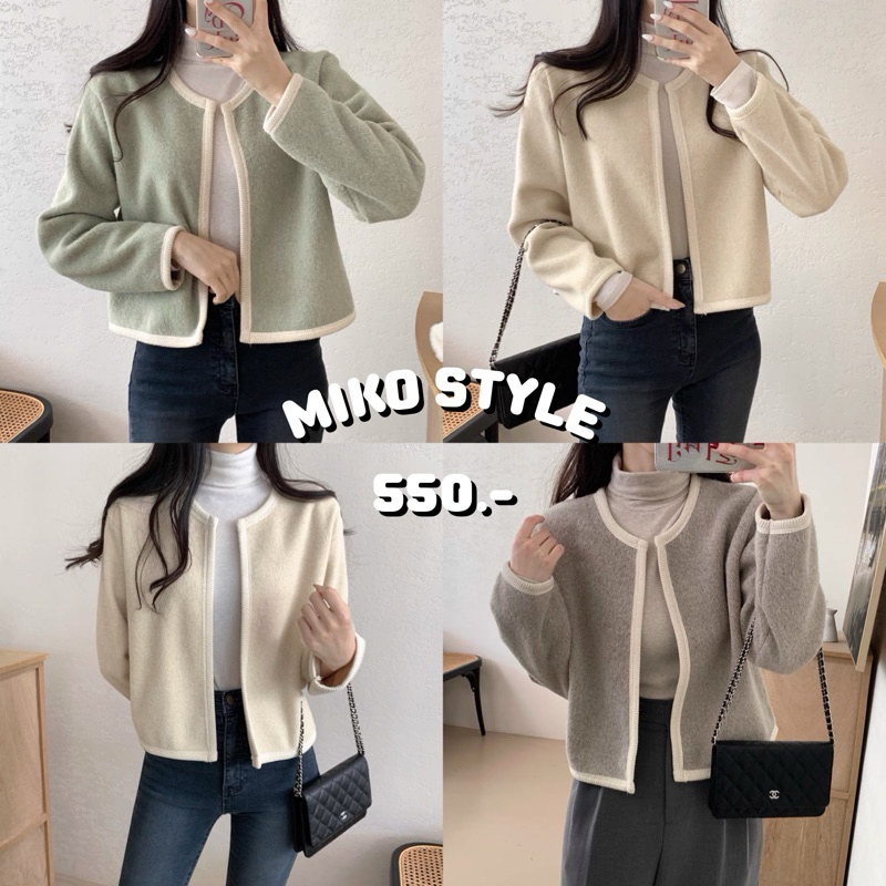 พร้อมส่งจากไทย MIKO STYLE - HOWDY BLAZER