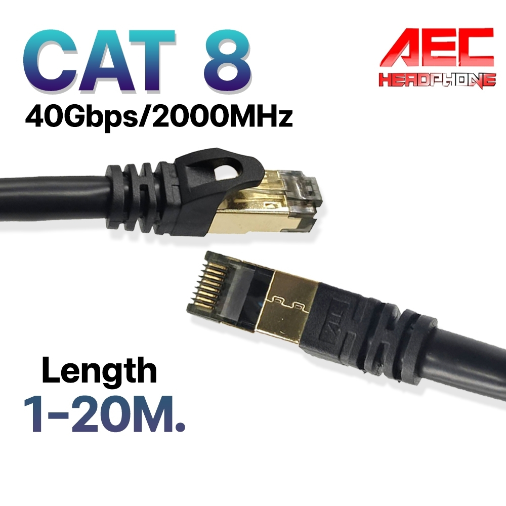 สาย แลน XLL CAT8 SFTP Outdoor LAN cable สาย lan cat8 ภายนอก