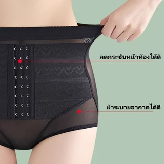 Camellia ส่งจากไทย เอวสูงกางเกงรัดหน้าท้อง ไร้รอยต่อ ยกก้นเด้ง ตะขอเกี่ยวปรับได้สามระดับ ชั้นในรัดหน้าท้อง