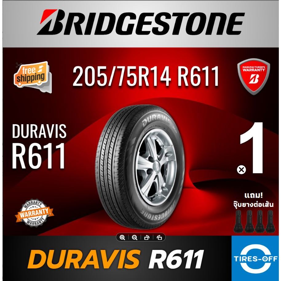 Bridgestone 205/75R14 DURAVIS R611 (1เส้น) ยางใหม่ ผลิตปี2022 มีรับประกันจากโรงงาน แถมจุ๊บลมยางกระบะ ขอบ14 205 75r14