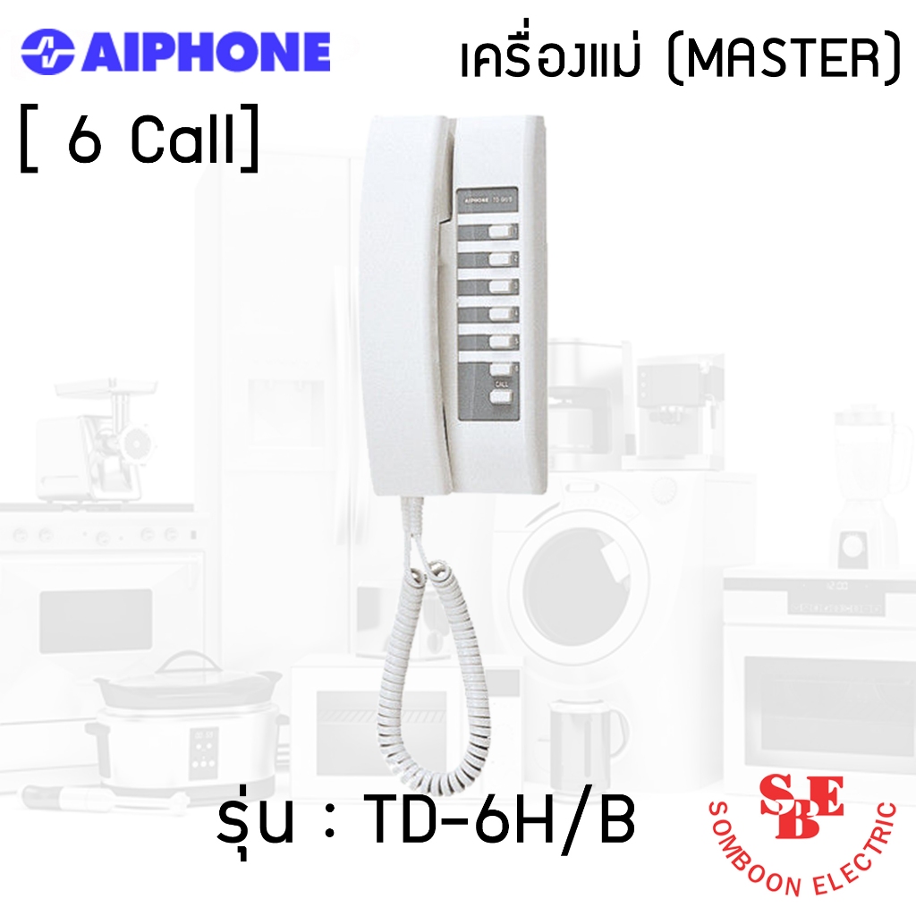 Intercom Aiphone แบบเดินสาย รุ่น TD-6H/B เครื่องแม่ (Master)