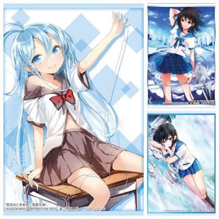 Bushiroad Sleeve Collection High Grade Vol.4043 Dengeki Bunk…