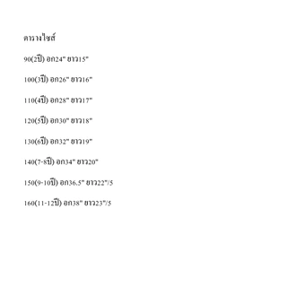 เสื้อแจ็คเก็ตเด็ก ผ้าร่ม กันลม กันหนาวได้ ซิปหน้า เหมาะใส่ไปโรงเรียน ไปข้างนอก