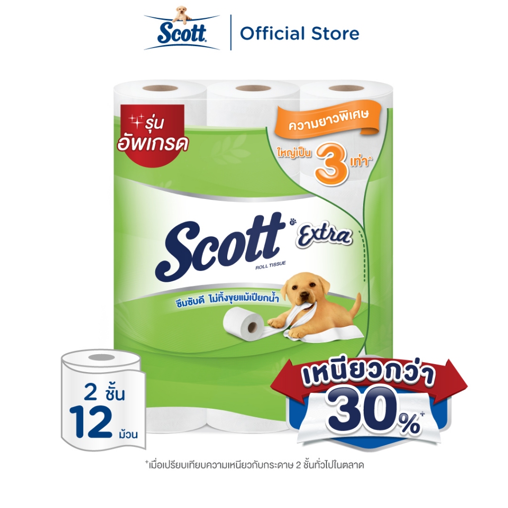 สก๊อตต์ เอ็กซ์ตร้า กระดาษชำระความยาวสามเท่า หนา 2ชั้น ขนาด 12ม้วน SCOTT EXTRA Super Jumbo Roll Tissue 2 Ply 12 Rolls